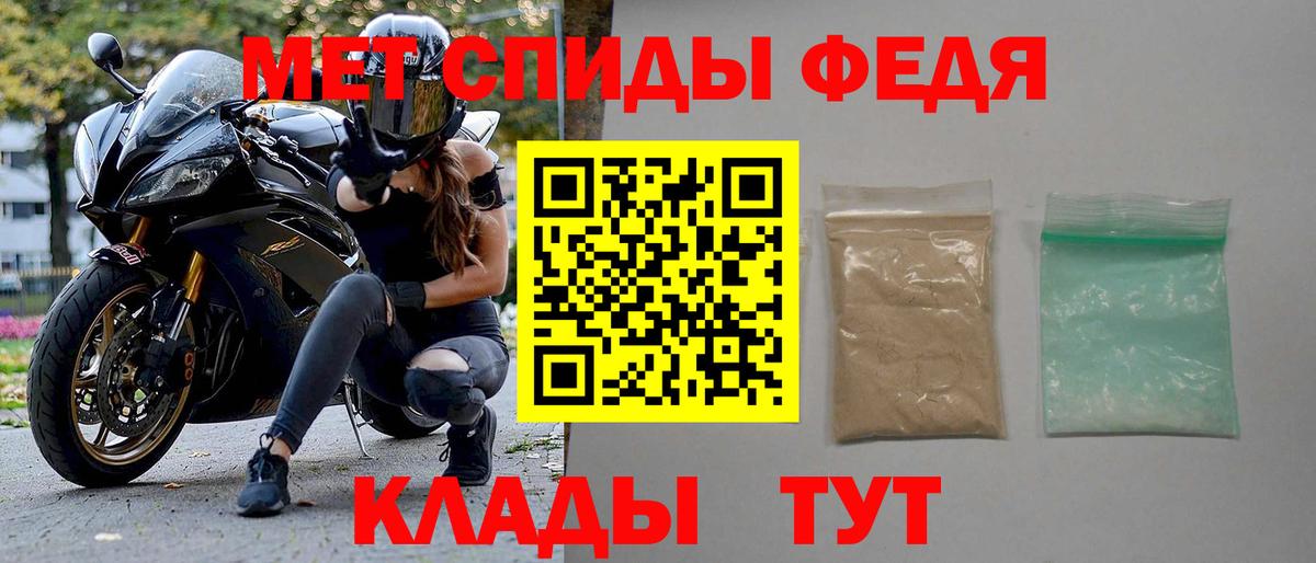 АМФ Premium  Амфетамин  Кострома  Вход с VPN 