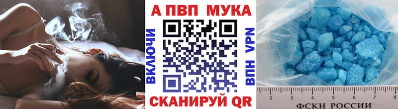 Альфа ПВП Соль где найти наркотики Кострома