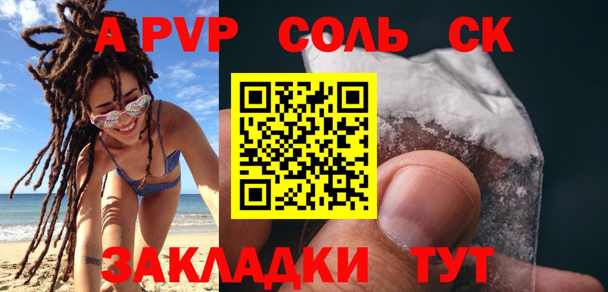 COCAIN  Вход с VPN  ГАШИШ  Кострома  ЭКСТАЗИ  ГАШИШ  Бошки Шишки  Меф МЯУ МЯУ  Alpha-PVP СОЛЬ кристаллы  Мефедрон   LSD-25 