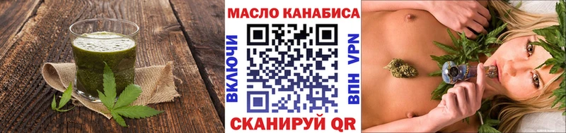 Canna-Cookies конопля  Кострома 