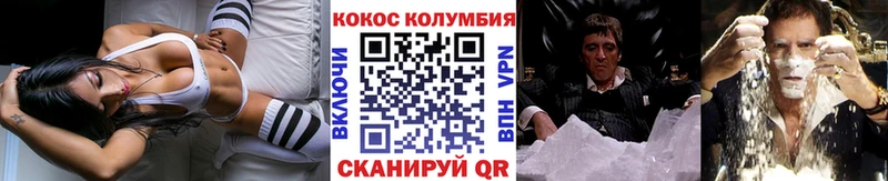 Кокаин 97%  наркотики  Кострома 