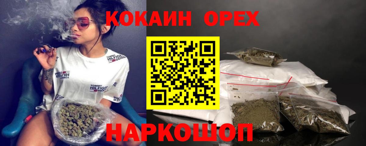 Кострома  COCAIN Перу  Вход с VPN  COCAIN 98% 