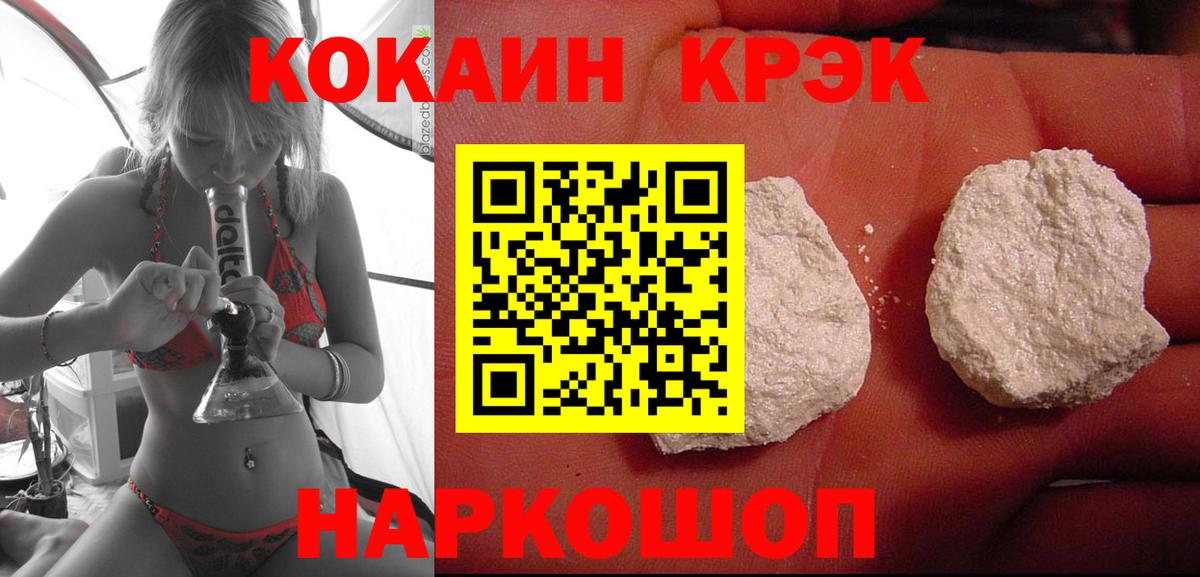 COCAIN Columbia Кострома