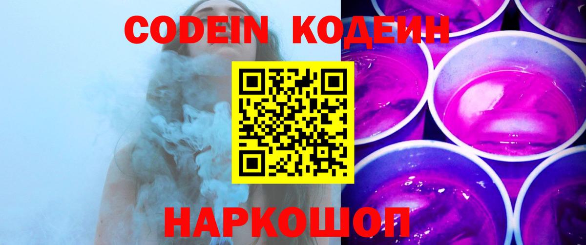 Кокаин Кострома