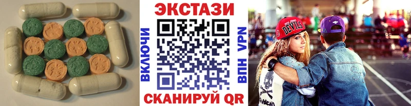 Ecstasy Cube  Кострома 