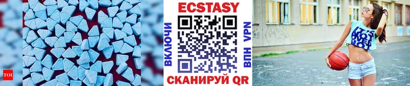 Экстази 99% Кострома