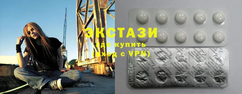 Ecstasy Дубай  Кострома 