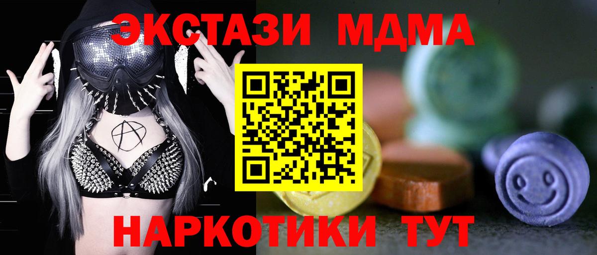 где купить   Вход с VPN  Экстази  Экстази Punisher  Кострома  Экстази бентли 