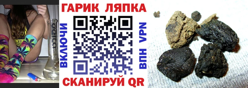 купить   Кострома  ГАШ Изолятор 