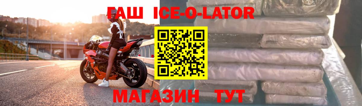 ГАШ  ГАШ Cannabis  Вход с VPN  ГАШ индика сатива  Кострома 