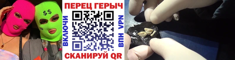 Героин гречка Кострома