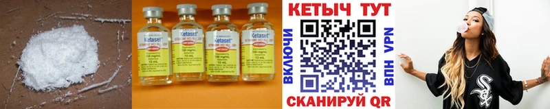 мега маркетплейс  Кострома  КЕТАМИН VHQ  где купить  