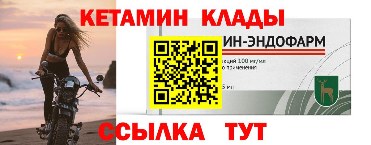 Вейп ТГК Кострома