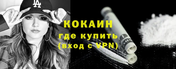 хмурый Красноперекопск