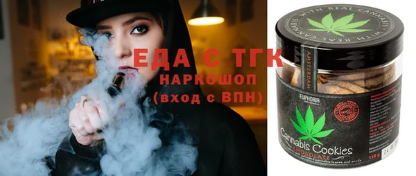 хмурый Красноперекопск