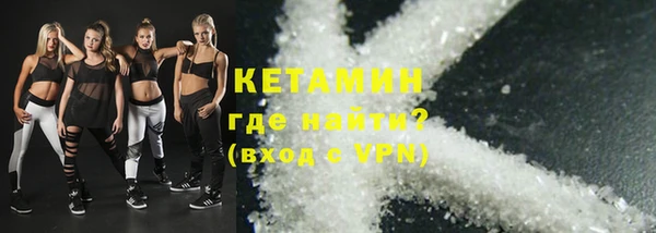 кокаин VHQ Краснотурьинск