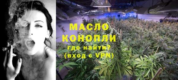 прущие грибы Краснослободск