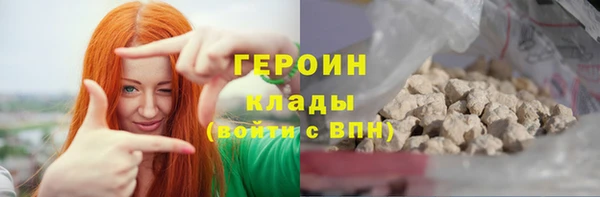 прущие грибы Краснослободск