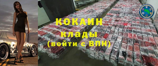 кокаин VHQ Краснотурьинск