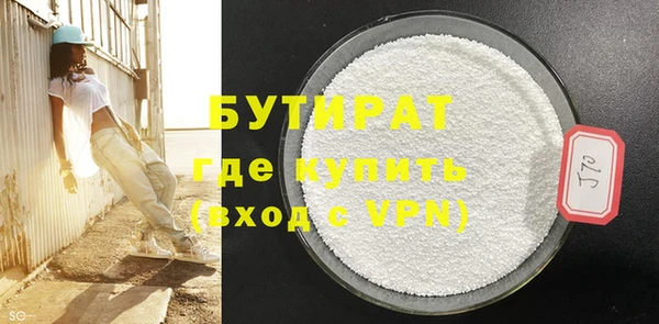 кокаин VHQ Краснотурьинск