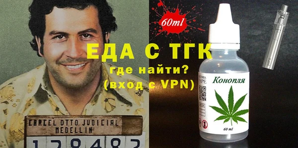 кокаин VHQ Краснотурьинск