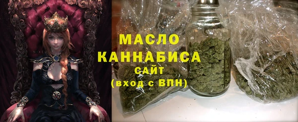гашишное масло Верея