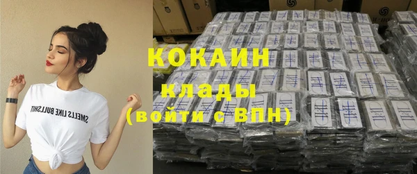 кокаин VHQ Краснотурьинск