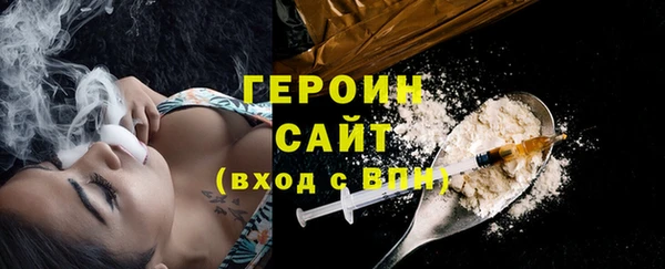 прущие грибы Краснослободск