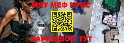 гидра Волжск