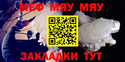 прущая мука Гагарин
