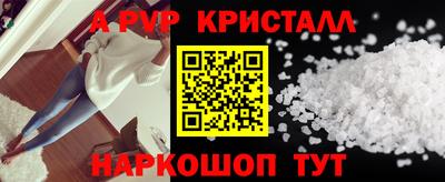 прущая мука Гагарин