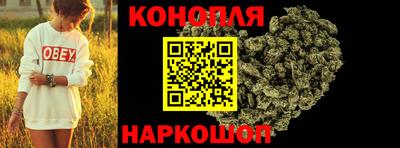 гидра Волжск