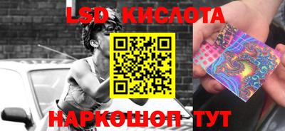 мяу мяу кристалл Абинск