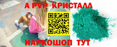 кокаин колумбия Волгодонск