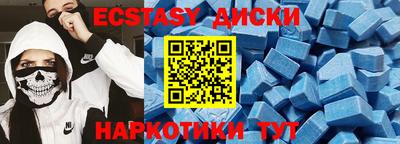кокаин колумбия Абакан