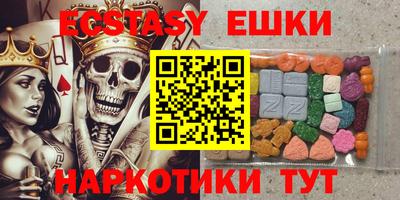 ECSTASY Гатчина