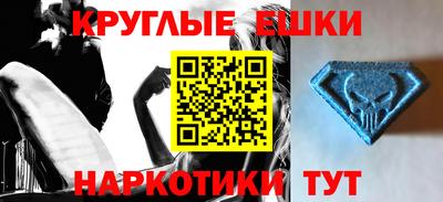экстази Волжский