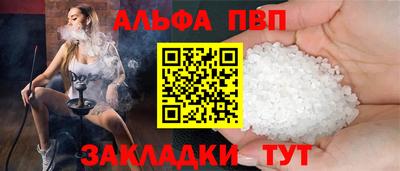 прущая мука Гагарин