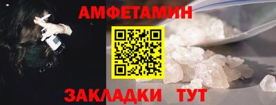 прущая мука Гагарин