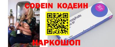 кокаин колумбия Волгодонск