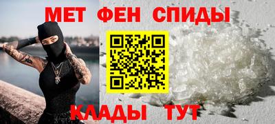 гидра Волжск