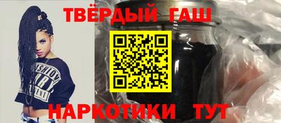 гидра Волжск