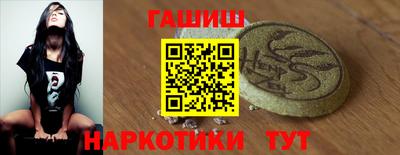 гидра Волжск
