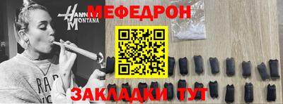 прущая мука Гагарин