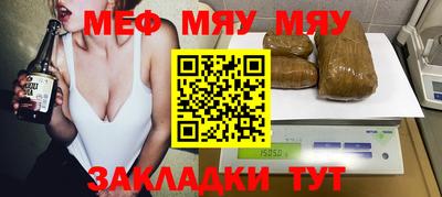 экстази Волжский
