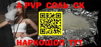 кокаин колумбия Волгодонск
