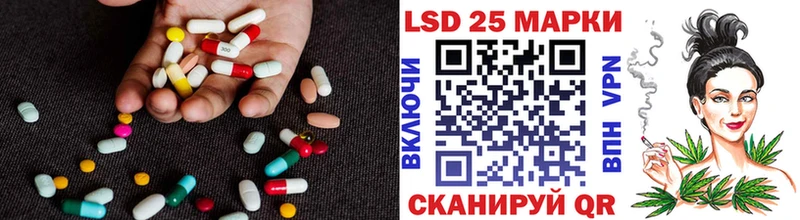 Лсд 25 экстази кислота Кострома