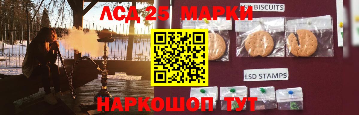 Лсд 25 экстази кислота  ЛСД экстази ecstasy  Кострома  Вход с VPN 