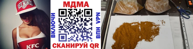 МДМА молли  Кострома 