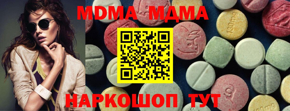 Бошки Шишки  25-NBOMe  СОЛЬ CK  Вход с VPN  Гарик  Cocaine  Где найти наркотики?  Кострома  Мяу-Мяу  Конопля 